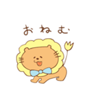 ライオンさんのスタンプ（個別スタンプ：4）