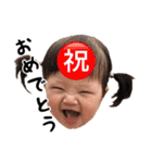 2018岸（個別スタンプ：20）