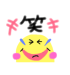 にこにこにこちゃんスタンプ（個別スタンプ：3）