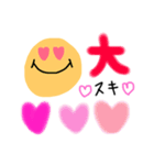 にこにこにこちゃんスタンプ（個別スタンプ：13）