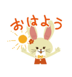 みちうさ（個別スタンプ：1）