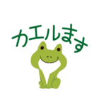みちうさ（個別スタンプ：8）