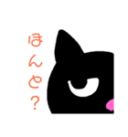 くろすけちゃん②（個別スタンプ：4）