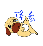 ちょっと愉快な可愛いスタンプ（個別スタンプ：17）