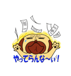 ちょっと愉快な可愛いスタンプ（個別スタンプ：23）