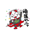 さいたにゃん スタンプ（個別スタンプ：16）