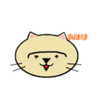 えむねこファミリースタンプ（個別スタンプ：3）