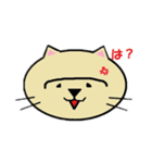 えむねこファミリースタンプ（個別スタンプ：4）