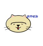えむねこファミリースタンプ（個別スタンプ：6）