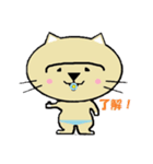 えむねこファミリースタンプ（個別スタンプ：8）