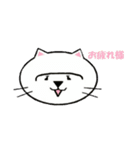 えむねこファミリースタンプ（個別スタンプ：9）