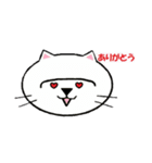えむねこファミリースタンプ（個別スタンプ：14）