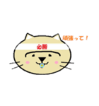 えむねこファミリースタンプ（個別スタンプ：15）