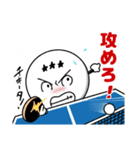 卓球スタンプ「卓球だ！ピンポン球ぴん君」（個別スタンプ：5）