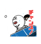 卓球スタンプ「卓球だ！ピンポン球ぴん君」（個別スタンプ：8）