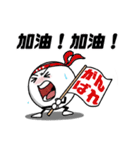 卓球スタンプ「卓球だ！ピンポン球ぴん君」（個別スタンプ：9）