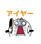卓球スタンプ「卓球だ！ピンポン球ぴん君」（個別スタンプ：11）