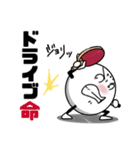 卓球スタンプ「卓球だ！ピンポン球ぴん君」（個別スタンプ：13）