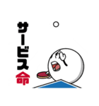 卓球スタンプ「卓球だ！ピンポン球ぴん君」（個別スタンプ：14）