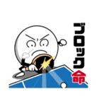 卓球スタンプ「卓球だ！ピンポン球ぴん君」（個別スタンプ：16）