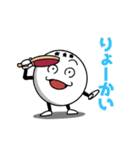 卓球スタンプ「卓球だ！ピンポン球ぴん君」（個別スタンプ：19）