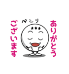 卓球スタンプ「卓球だ！ピンポン球ぴん君」（個別スタンプ：20）