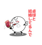 卓球スタンプ「卓球だ！ピンポン球ぴん君」（個別スタンプ：38）
