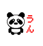 ドット絵 動物スタンプ（個別スタンプ：1）