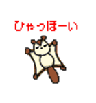 ドット絵 動物スタンプ（個別スタンプ：5）