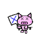 ドット絵 動物スタンプ（個別スタンプ：7）