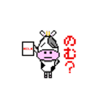 ドット絵 動物スタンプ（個別スタンプ：11）