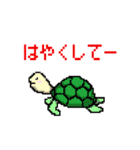 ドット絵 動物スタンプ（個別スタンプ：16）