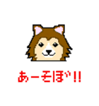 ドット絵 動物スタンプ（個別スタンプ：19）