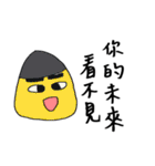 奇奇妙妙な生き物（個別スタンプ：2）