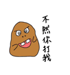 奇奇妙妙な生き物（個別スタンプ：3）