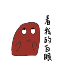奇奇妙妙な生き物（個別スタンプ：4）