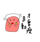 奇奇妙妙な生き物（個別スタンプ：5）