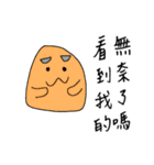 奇奇妙妙な生き物（個別スタンプ：6）
