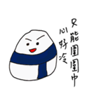 奇奇妙妙な生き物（個別スタンプ：9）