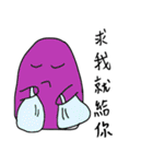 奇奇妙妙な生き物（個別スタンプ：17）