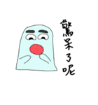 奇奇妙妙な生き物（個別スタンプ：20）