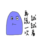 奇奇妙妙な生き物（個別スタンプ：21）