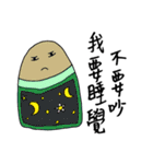奇奇妙妙な生き物（個別スタンプ：23）