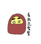 奇奇妙妙な生き物（個別スタンプ：25）