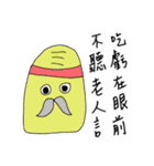 奇奇妙妙な生き物（個別スタンプ：29）