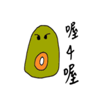 奇奇妙妙な生き物（個別スタンプ：30）