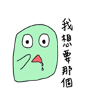 奇奇妙妙な生き物（個別スタンプ：31）