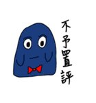 奇奇妙妙な生き物（個別スタンプ：32）