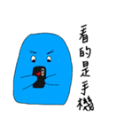 奇奇妙妙な生き物（個別スタンプ：33）