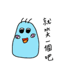 奇奇妙妙な生き物（個別スタンプ：35）